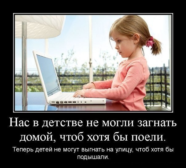 Почему подросток ничего не хочет?