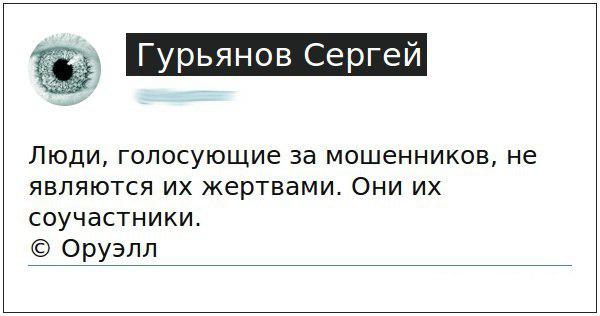 Картинки со смыслом и без - 4