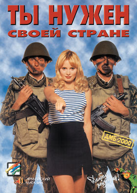 Как я был на маленькой войне в 2008 г.