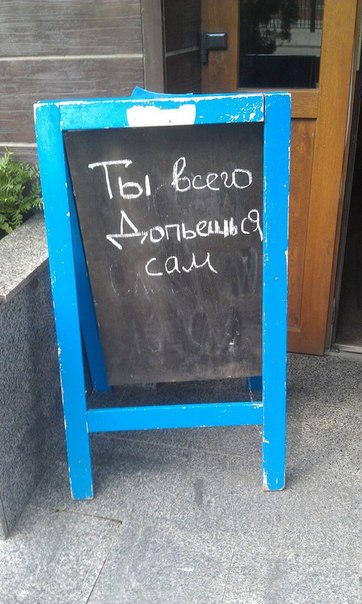 Алкоюмор
