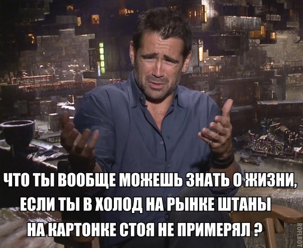 Поймут ли современные дети?
