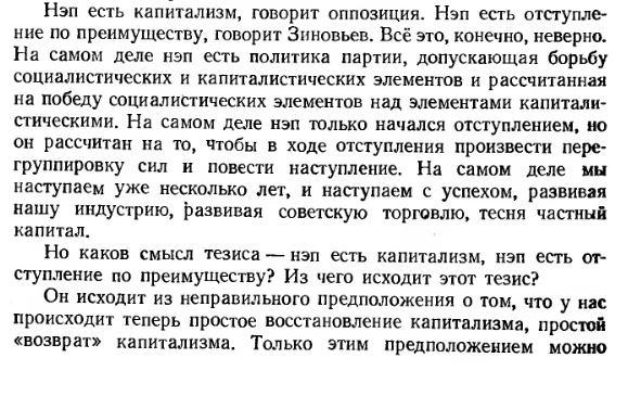 Тоскует ли Россия о правлении Сталина?