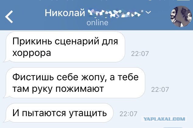 Смешные комментарии из социальных сетей 22.02.2017