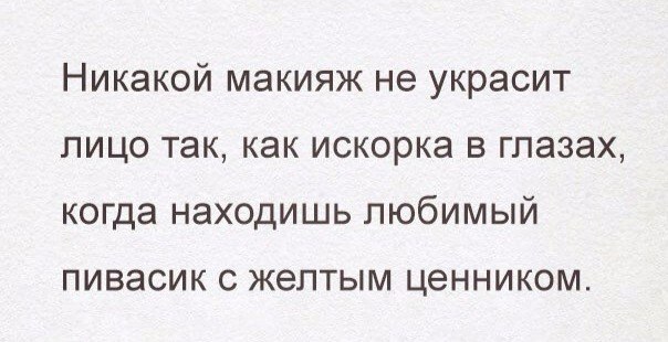 Алкогольный юмор 18+