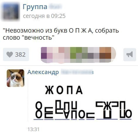 Ужасы и приколы из соцсетей 18+