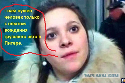 Ушлепная HR, подгорело только что