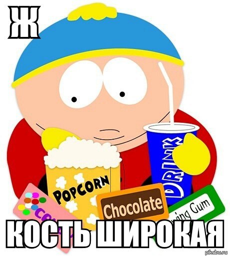 Про метро, толстых дам и месть
