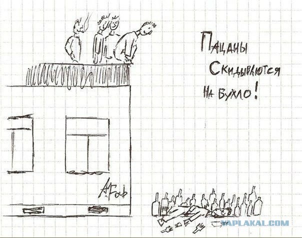 Приколы в стиле "регресс"
