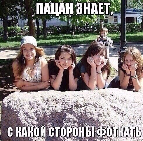 Смешные картинки