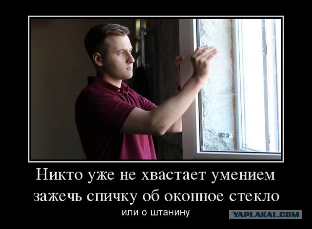 Как мы выжили?
