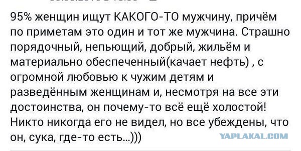 Опять эти двойные стандарты...