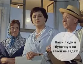 Ответная забастовка ЯндексТакси