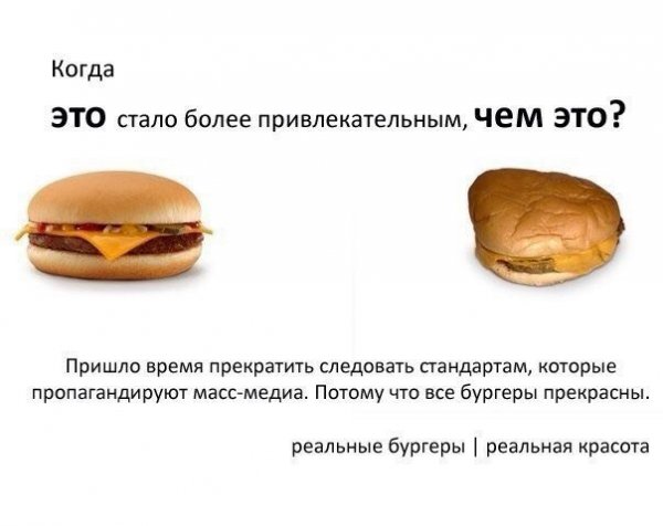 Приколы в стиле "регресс"