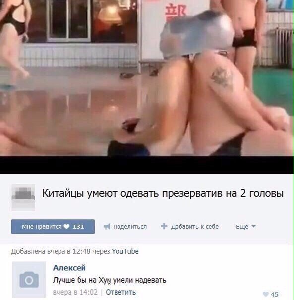 Весёлые картинки