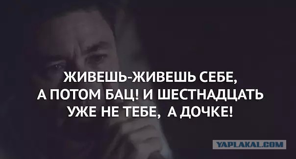 Годные буквы. Мы стали старше...