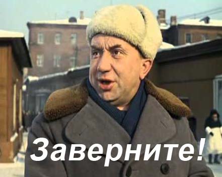 Изменил любимой!