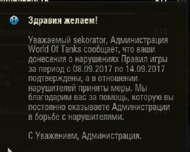 Wargaming 49