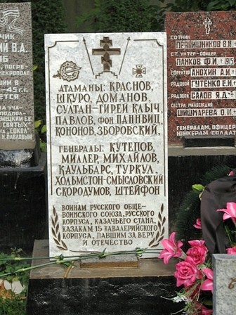 Насколько русскими были Романовы после Петра III?