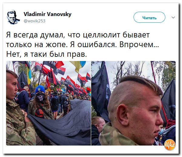 Шо Опять? Прямые трансляции майдана в Киеве