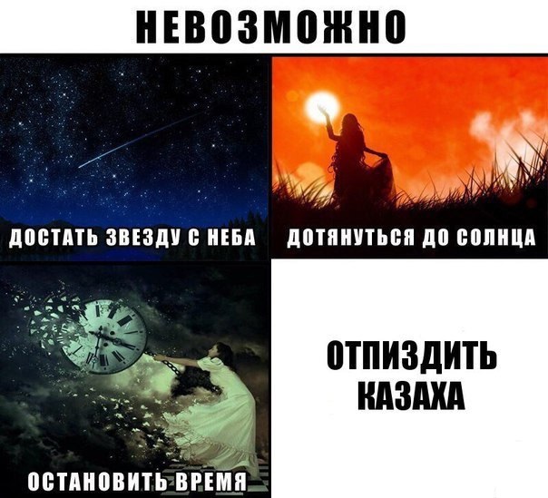 Адская вечеринка тёмных сил