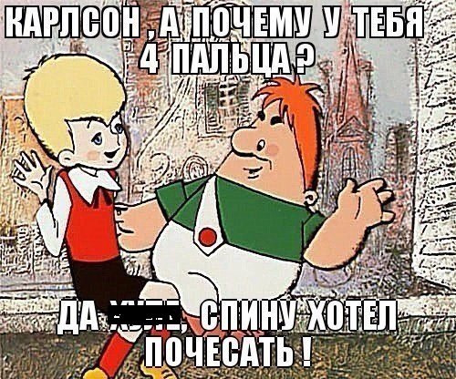 Просто юмор 20