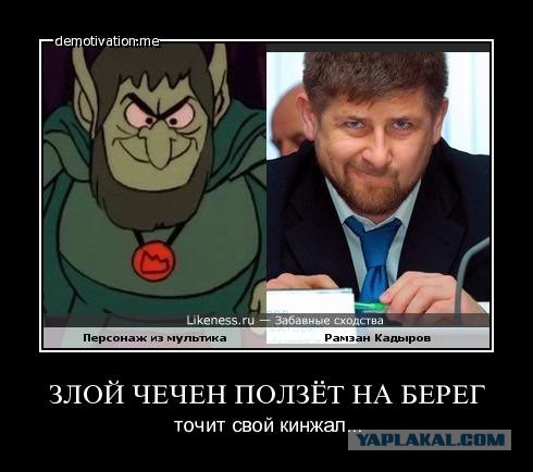 Кадыров позвал россиян на Новый год в Чечню
