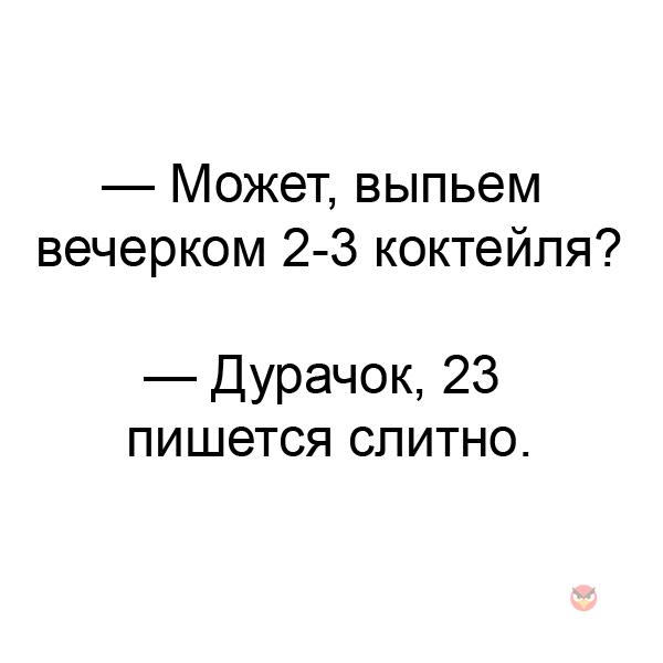 Трезвенники вообще ещё остались?