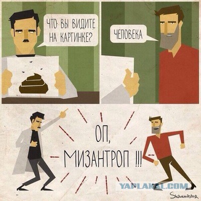 Люди, которых поймут интроверты