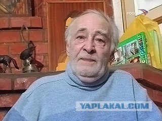 Великое Поколение