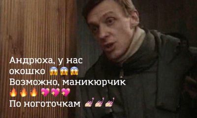 Небольшая подборка комментариев из соцсетей