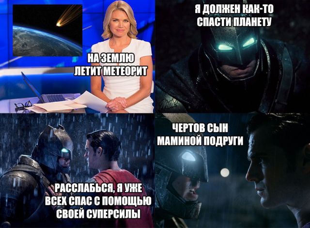 Нестандартный юмор
