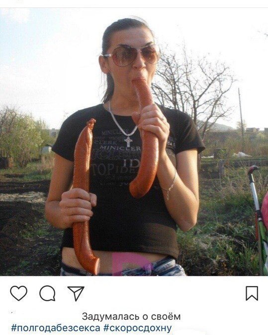 Чудики из социальных сетей