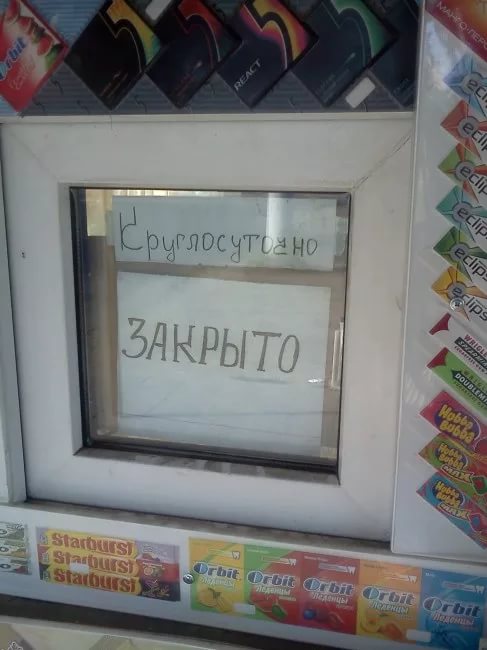 Вижу рифму!