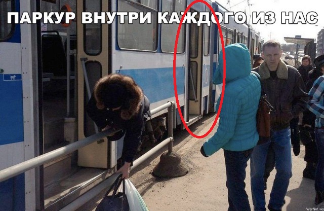 Нестандартный юмор
