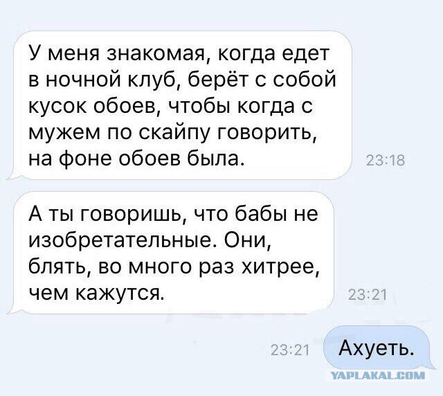 Всколыхнем женскую биомассу