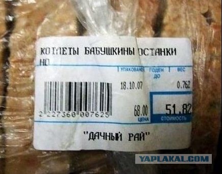 ПФР: в России нет бедных пенсионеров