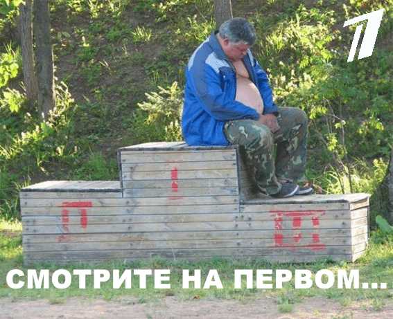 Очередной несчастный спортсмен