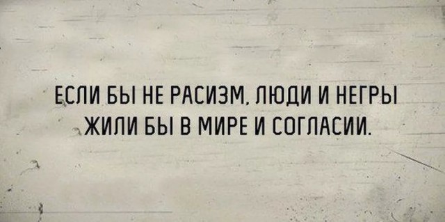 Обвиняемая в экстремизме за мемы уличила судью в расизме из-за слов о "неграх"