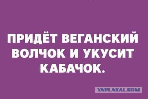 Заманчивое предложение фермера вызвало ярость у веганов