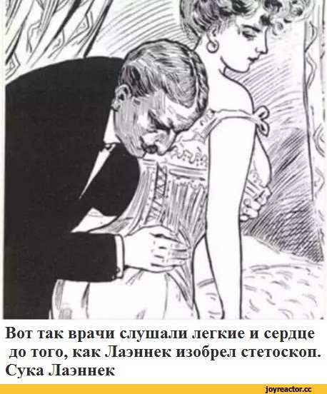 Русский почерк, бессмысленный и беспощадный. Иностранцев шокировала записка врача из России