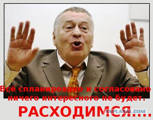 Ежегодное послание президента Федеральному собранию 2019