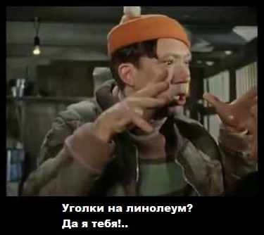 Хочу камин! - Сказала жена