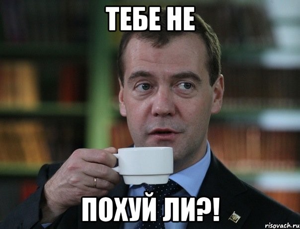 Американская журналистка высмеяла игру сборной России