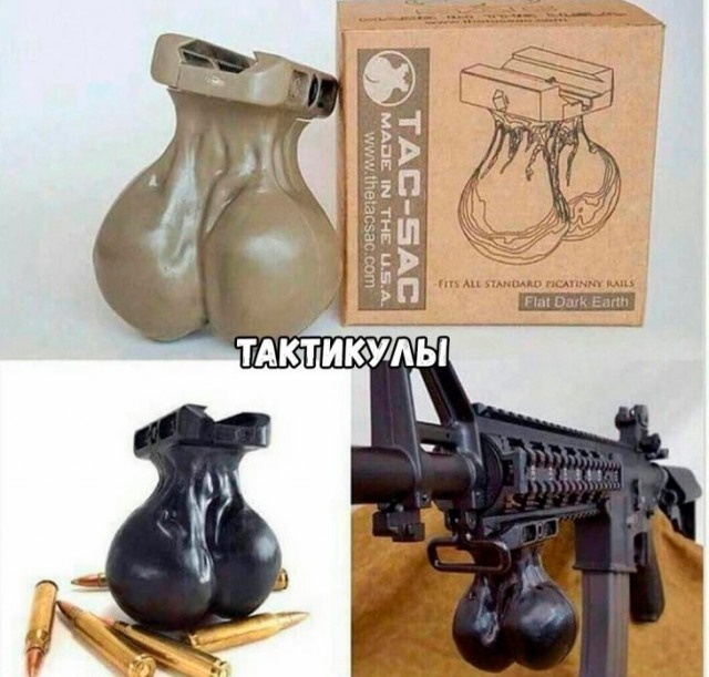 Зачем они это придумали?