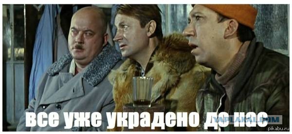 Экономически невыгодная родина