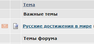 Русские достижения в мире