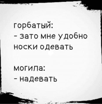 Картинки разные атавсюду. Часть 2