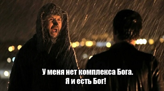 «Я понял важное: ни с кем жить не нужно, женщина мужчине только мешает»