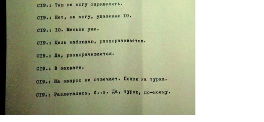 Человекоподобные роботы живут в Чернобыле?
