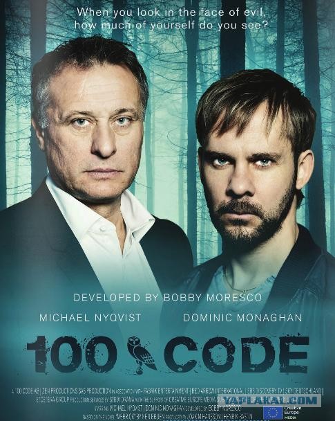 Сериалы